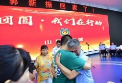 天津一家人最新爆料新闻,揭秘家族秘事与争议焦点