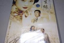 电视剧半生缘在线观看35集,情感纠葛再升级，命运抉择待揭晓