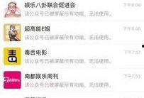 今日八卦爆料微博最新,某明星恋情曝光，背后真相令人震惊！”