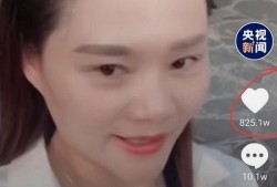 抖音张美娟新闻爆料视频,揭秘背后真相