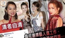 吕慧仪最新爆料,揭秘娱乐圈不为人知的秘密