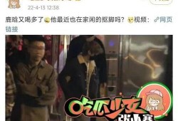 明星事件爆料最新消息视频,最新明星事件爆料视频全解析