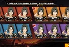 火影最新爆料快报,神秘忍者崛起，忍者世界风云再起！