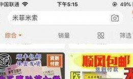 淘宝爆料事件最新消息,最新进展及影响揭秘