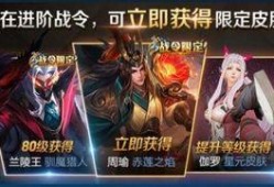 最新战令皮肤爆料,神秘英雄华丽登场，视觉盛宴即将开启！